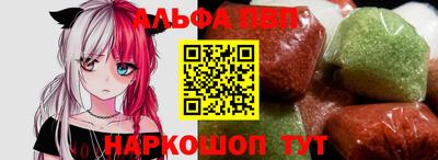 молекула духа Балашиха