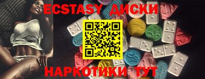 мдма Балаково