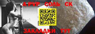 первитин Краснодар