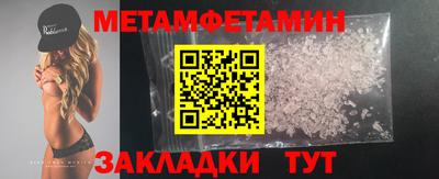 Альфа ПВП Краснокаменск