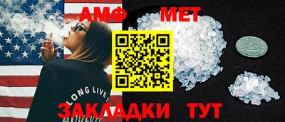 мдма Балаково