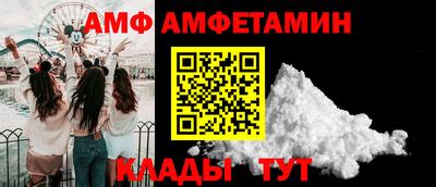 альфа пвп Краснознаменск