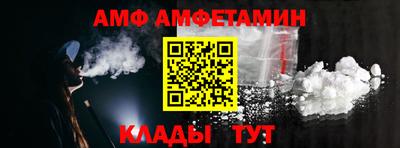первитин Краснодар