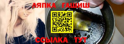 стафф Беслан