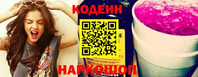 Альфа ПВП Краснокаменск