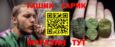 Альфа ПВП Краснокаменск