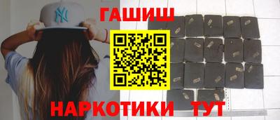 Альфа ПВП Краснокаменск