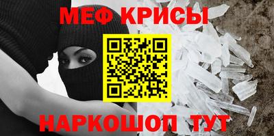 Альфа ПВП Краснокаменск