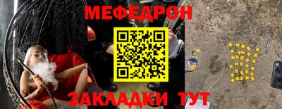 гидра Бийск