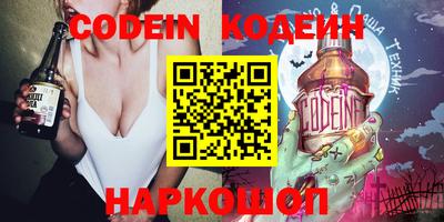 молекула духа Балашиха