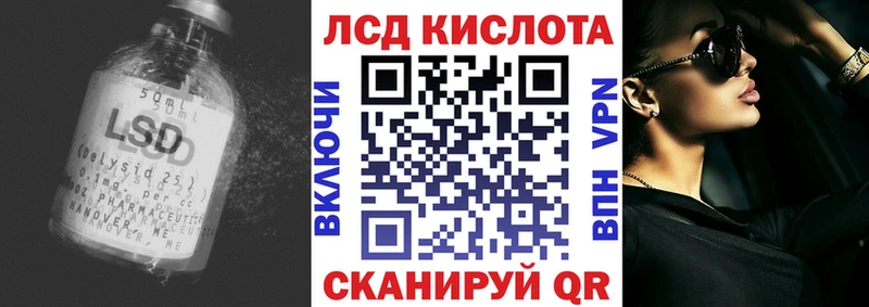 LSD-25 экстази кислота сколько стоит мега Моршанск