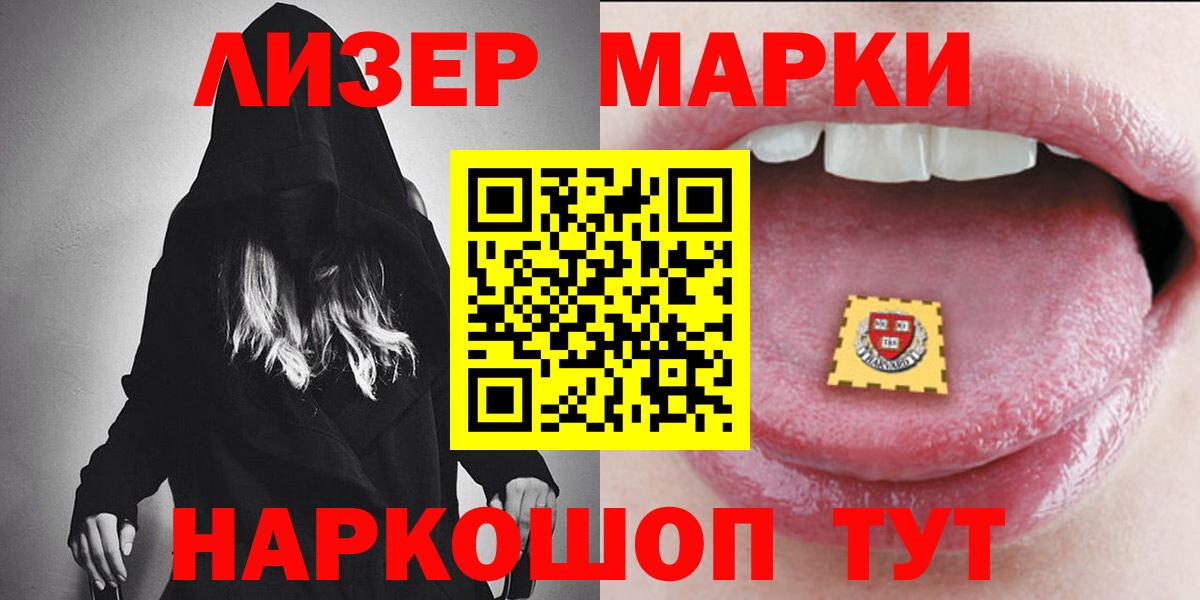 LSD-25 экстази ecstasy Моршанск