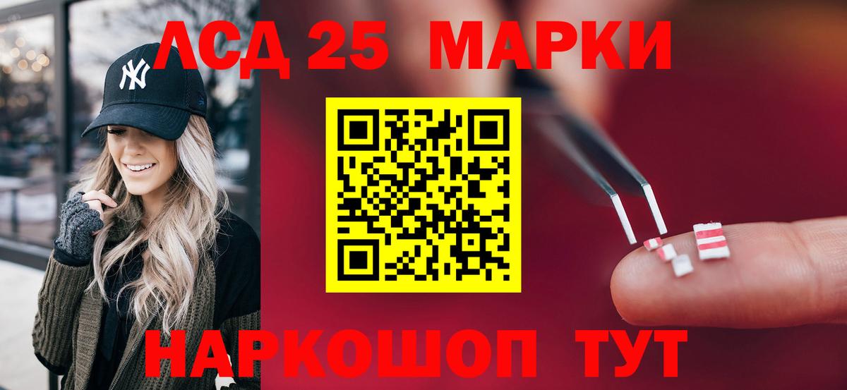 LSD-25 экстази  Лсд 25 экстази ecstasy  Лсд 25 экстази ecstasy  Вход с VPN  Моршанск 