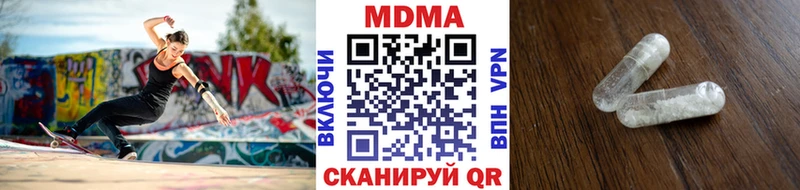 хочу наркоту  блэк спрут ссылки  MDMA Molly  дарк нет какой сайт  Моршанск 