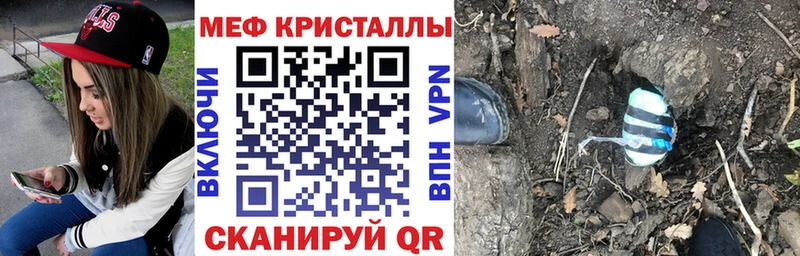 hydra ONION  Моршанск  маркетплейс Telegram  Меф мяу мяу 