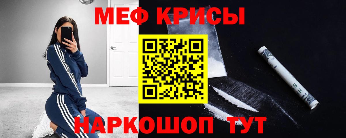 МЕФ  Моршанск