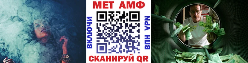 МЕТАМФЕТАМИН кристалл  сколько стоит  гидра маркетплейс  Моршанск 