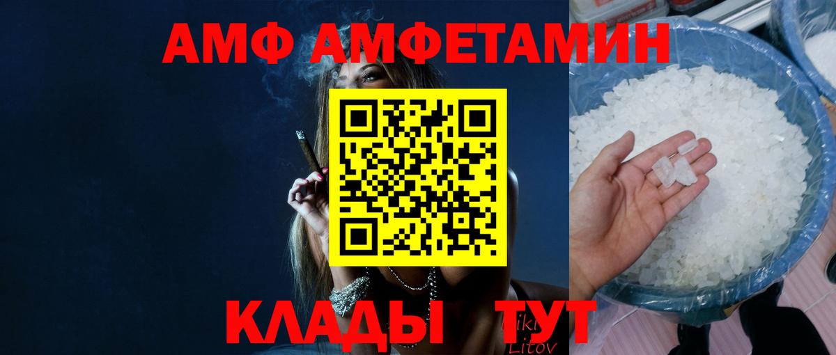 МЕТАМФЕТАМИН Methamphetamine  Моршанск 