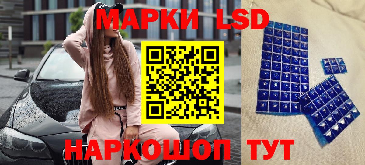 Марки N-bome 1,5мг  Марки N-bome 1,5мг  Марки 25I-NBOMe  Моршанск  Вход с VPN 