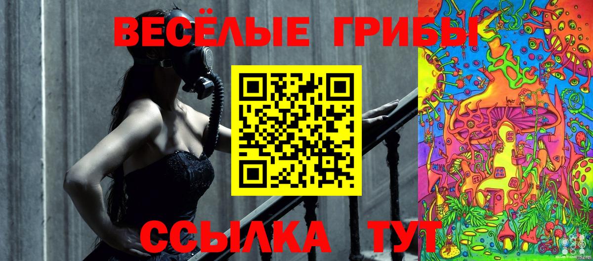 Конопля Моршанск