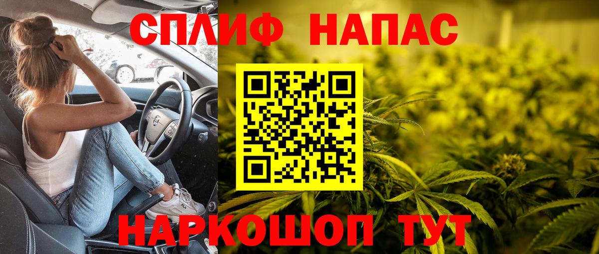 Бошки марихуана SATIVA & INDICA Моршанск