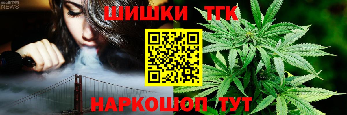 Моршанск  Марихуана сатива  Вход с VPN  Марихуана тримм 