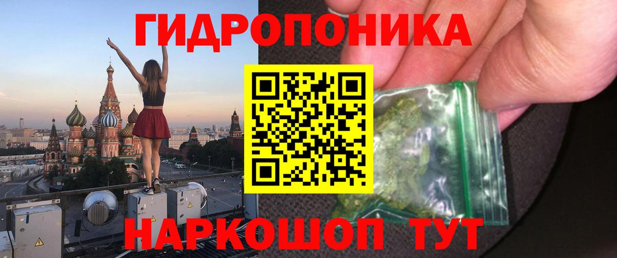 Марихуана марихуана  Моршанск  Конопля ГИДРОПОН  Канабис Amnesia 